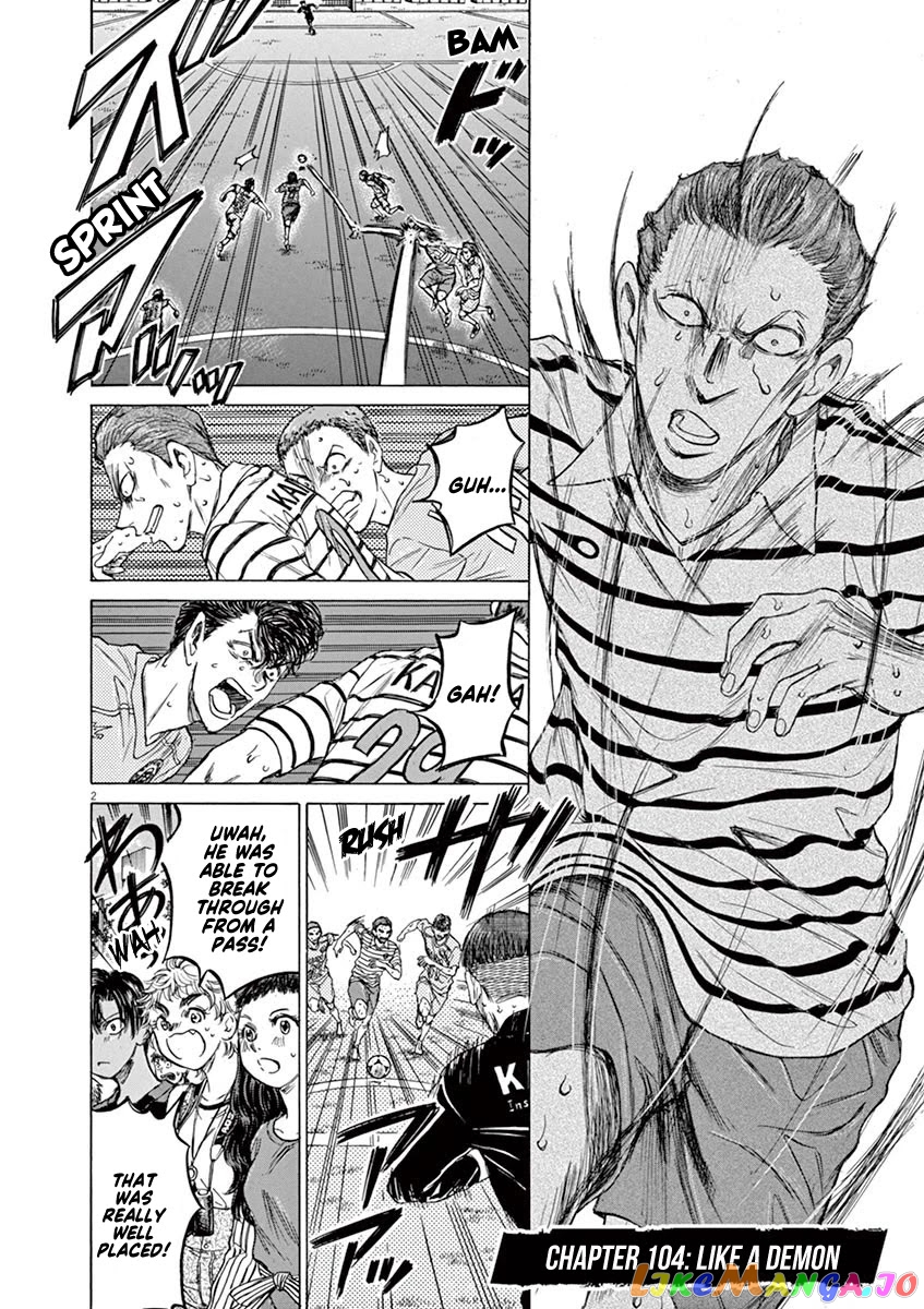 Ao Ashi, Chapter 104 image 03